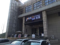 点击看大图 -iplus爱家高端孕妇摄影
