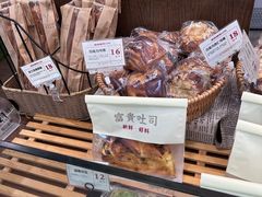 -富贵面包公司(运河店)