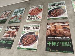 -欧记大排档·景德菜(上海首店)