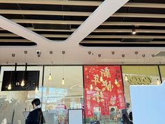 -必胜客(国贸店)