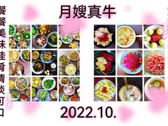 -鲸励母婴月嫂(望京店)