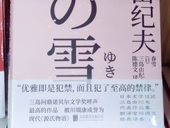 -有家酸菜鱼(苏州绿宝广场店)