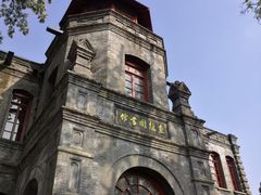-莲池书院博物馆