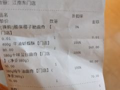 -家琳甜品(江南东店)