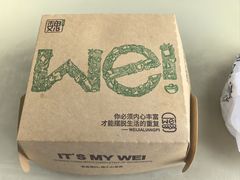 -魏家凉皮(祈年大厦店)