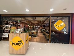 -Home Thai·泰谣(王府井apm店)
