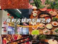 -牛市坎火锅(建设路店)