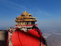 -老君山风景名胜区