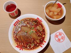 -胖妹面庄(香饵胡同店)