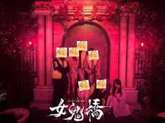 -棂笼·深度沉浸密室(武汉旗舰店)