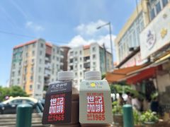 -世记咖啡(氹仔外卖店)