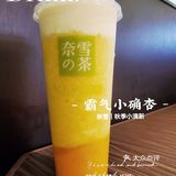 奈雪新品上市｜秋日里的小清新❤️❤️