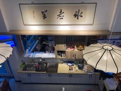 -毛辣果·贵州红酸汤牛肉火锅(西单店)