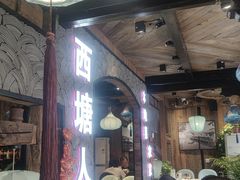 -西塘人家•黑金冠本地好店