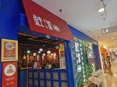 -凯德MALL(望京店)