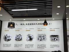 -穆彦华逍遥镇胡辣汤(岗坡路店)