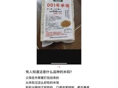 -香山家宴