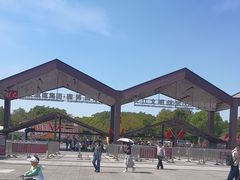 -武汉园博园(武汉自然博物馆)