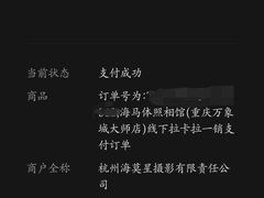 -海马体照相馆(重庆万象城大师店)