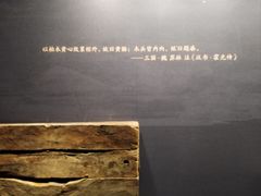 -北京大葆台遗址博物馆