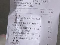 -85度C(昆山青阳路店)