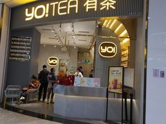 门面-YO!TEA有茶(坂田佳华领汇店)