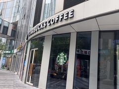 -星巴克(北京三里屯SOHO一店)