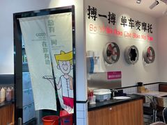 -华辉拉肠(西村店)