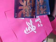 -墨茉点心局(国金街店)