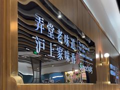 -海金滋(缤谷广场店)