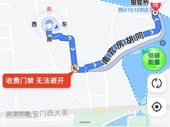 -什刹海
