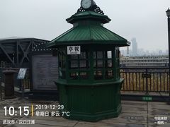 -武汉知音号