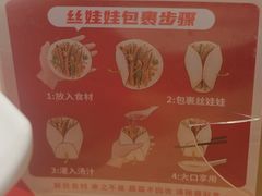 -丝恋丝娃娃(金阳国贸店)
