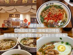 -7mall美食潮地标