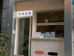 -Jeans Coffee牛仔裤咖啡