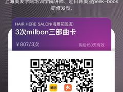 -青岛海景花园大酒店