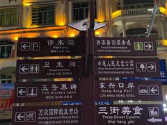 -越南街(万众国际批发市场店)