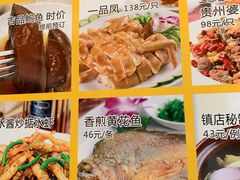 -三辣馆