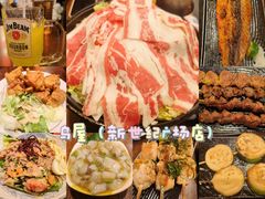-鸟屋·烧鸟居酒屋(新世纪广场店)
