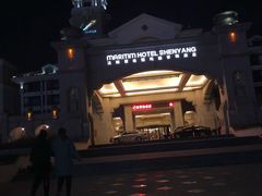 -沈阳于洪碧桂园凤凰酒店