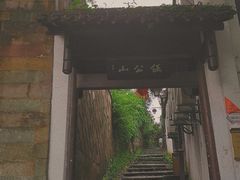 -鼓楼(西湖风景名胜区)