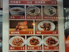 -南楼煎饼(南楼总店)