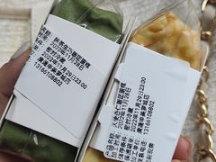 -廣蓮申·點心便利店(美罗城店)