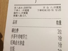 账单-潮汕小厨·海鲜大排档(宝安壹方城店)