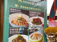-筱爷叔·上海传统手工菜(玉树路店)