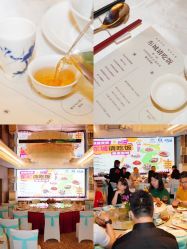 -东莞老饭店·宴会厅(君豪商业中心店)
