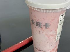 -卡旺卡(马鞍山金鹰店)