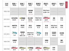 -宝力豪健身(大悦城店)
