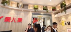 -爱儿美儿童摄影(奥森公园店)
