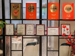 -忆家一宴(大木桥路旗舰店)